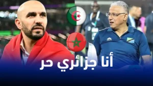 تصريحات ساخنة من مدرب تنزانيا الجزائري عادل عمروش عن مواجهة المغرب