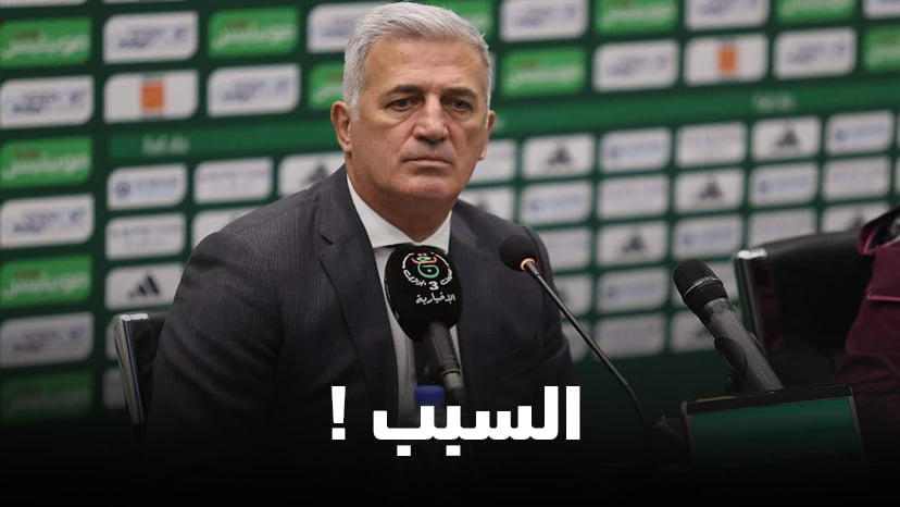بيتكوفيتش يكشف السبب وراء استبعاد يوسف بلايلي من منتخب الجزائري !