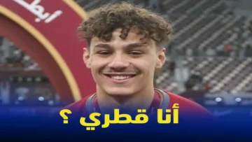 إبن رابح ماجر يصفع المنتخب الجزائري ويأكد بأنه لاعب دولي قطري