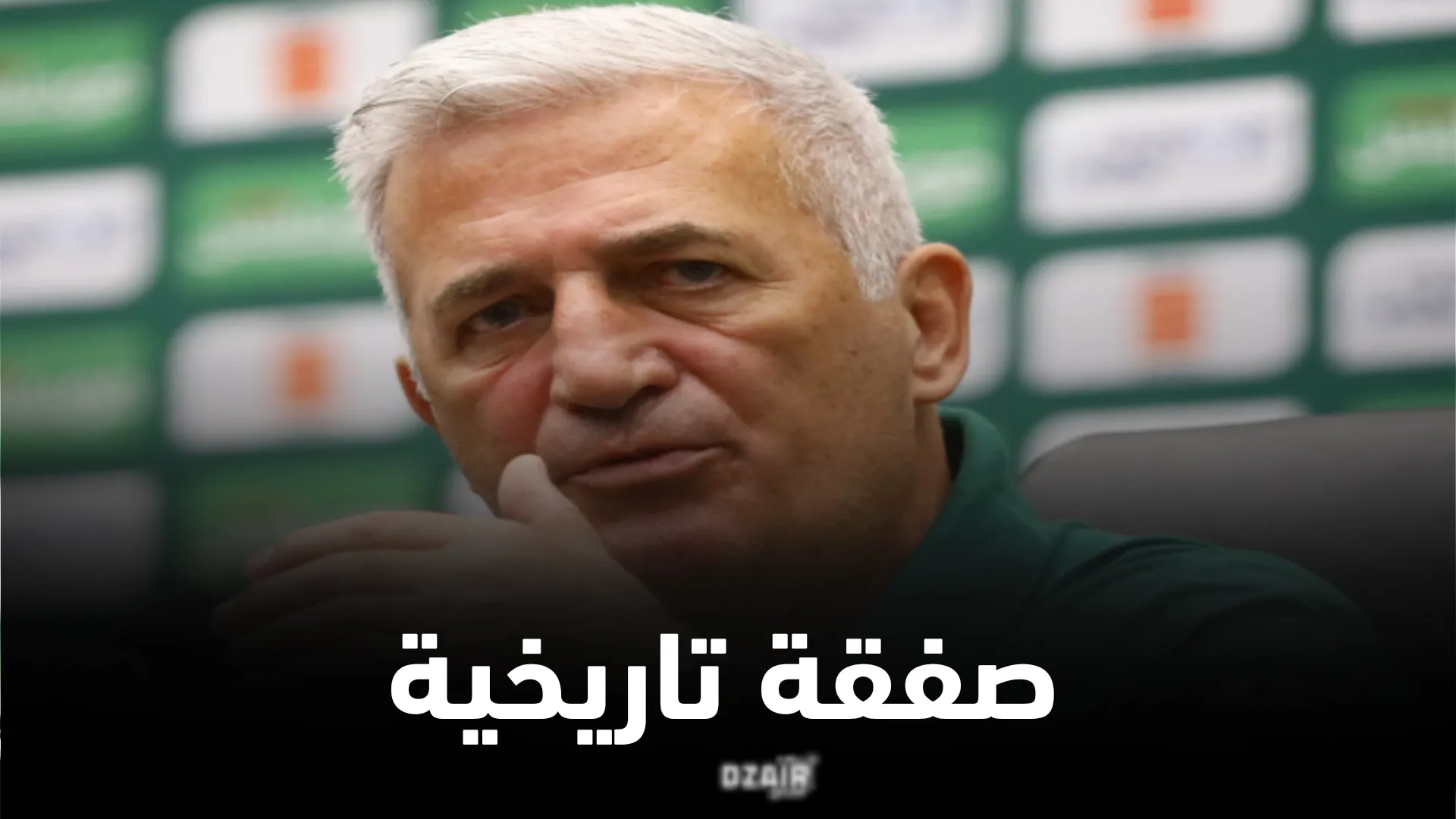 إلتحاق نجم كبير بالمنتخب الوطني الجزائري خلال تربص شهر سبتمبر