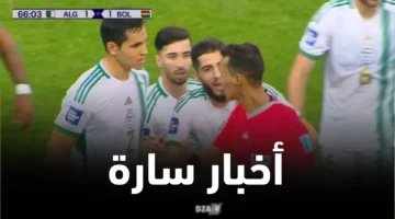 المنتخب الجزائري يتلقى أخبار مفرحة قبل مواجهة غينيا