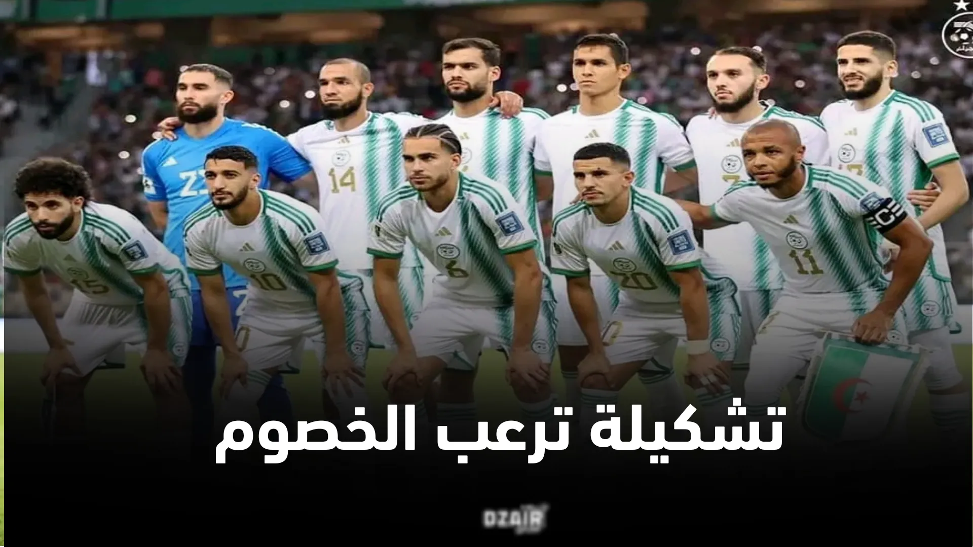 تشكيلة المنتخب الجزائري المتوقعة ضد منتخب أوغندا