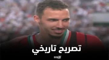 إسماعيل بن ناصر يصدم الجماهير المغربية بتصريح قوي