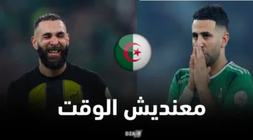 رياض محرز يرد على دعوة الإتحادية الجزائرية ويصدم كريم بنزيما