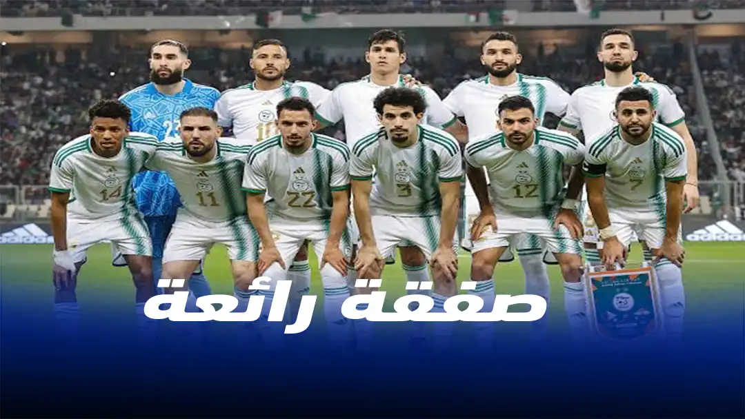 بايرن ميونيخ وبروسيا دورتموند يتنافسون من أجل التعاقد مع موهبة الخضر