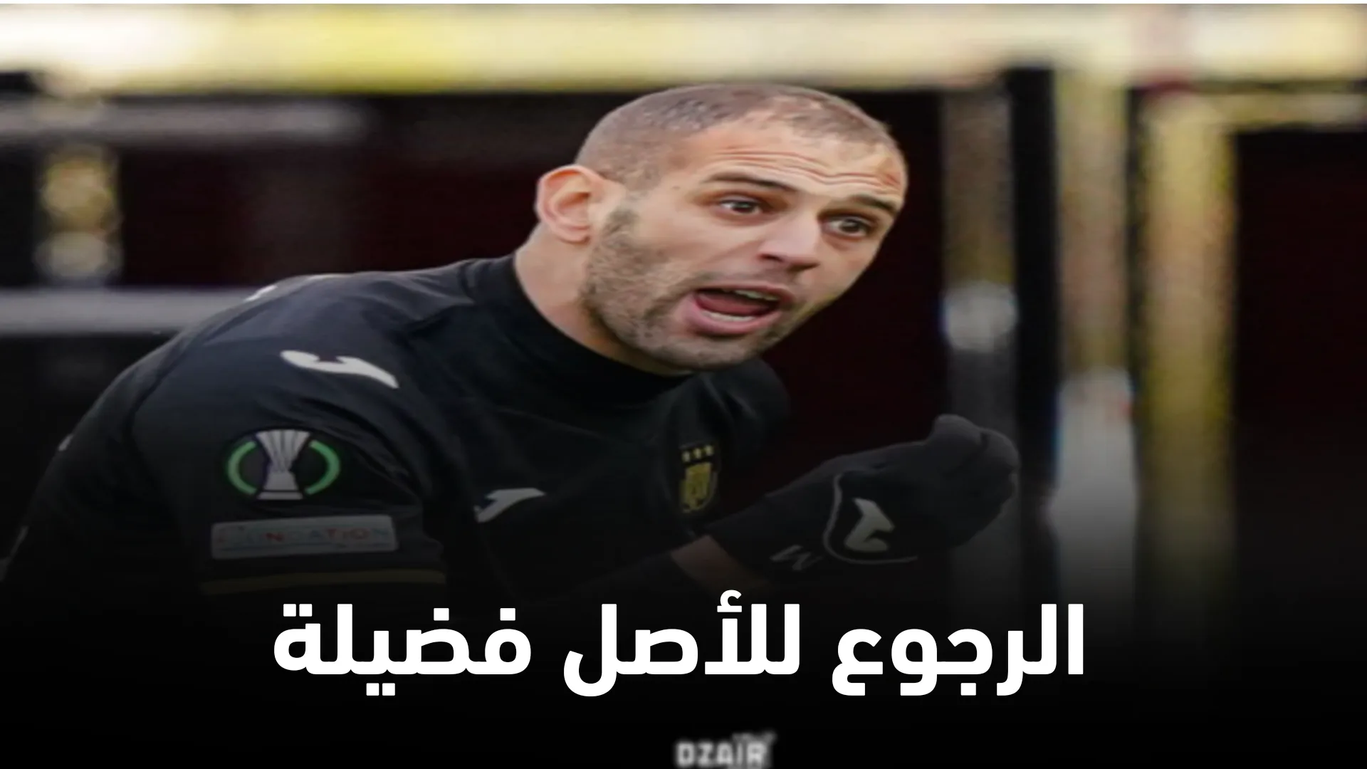 إسلام سليماني يقترب من العودة إلى الدوري الجزائري من بوابة هذا النادي