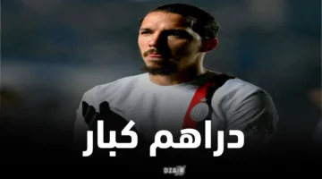 عملاق الدوري السعودي يقترب من حسم صفقة بن ناصر
