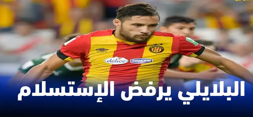 يوسف البلايلي يورط بيتكوفيتش مع الجماهير الجزائرية